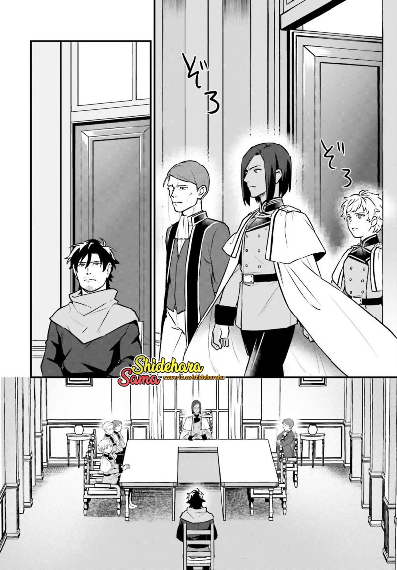 Yopparai Touzoku, Dorei No Shoujo Wo Kau Chapter 21