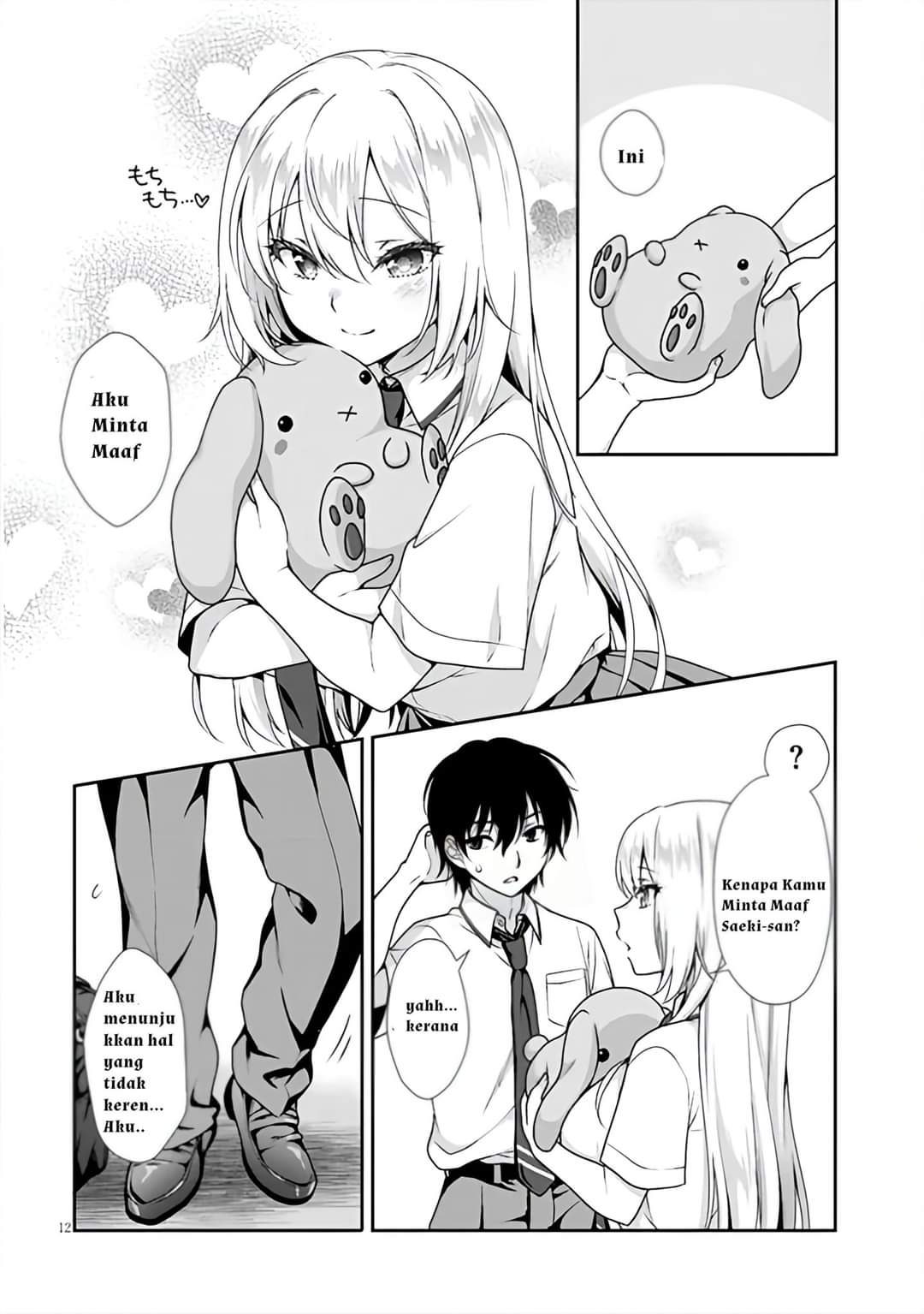 Risou No Kanojo Chapter 1