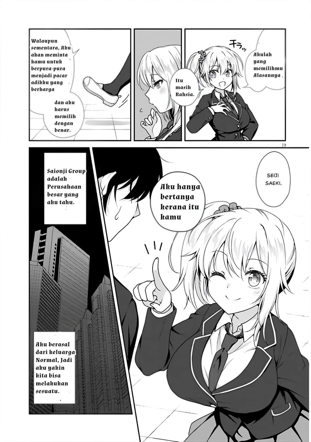 Risou No Kanojo Chapter 1