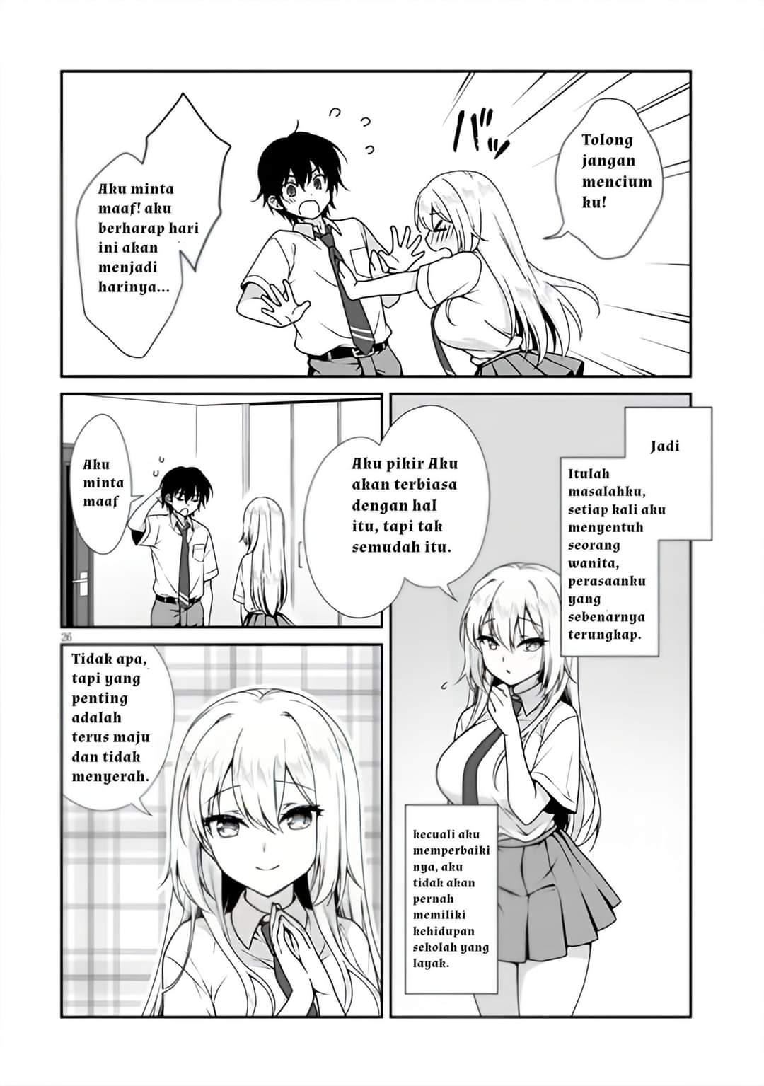 Risou No Kanojo Chapter 1