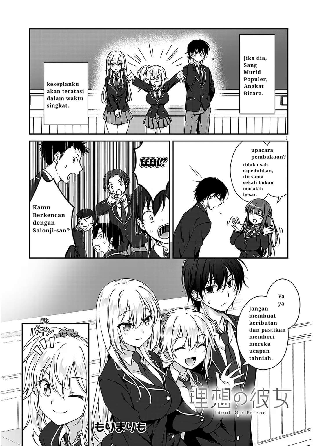 Risou No Kanojo Chapter 2