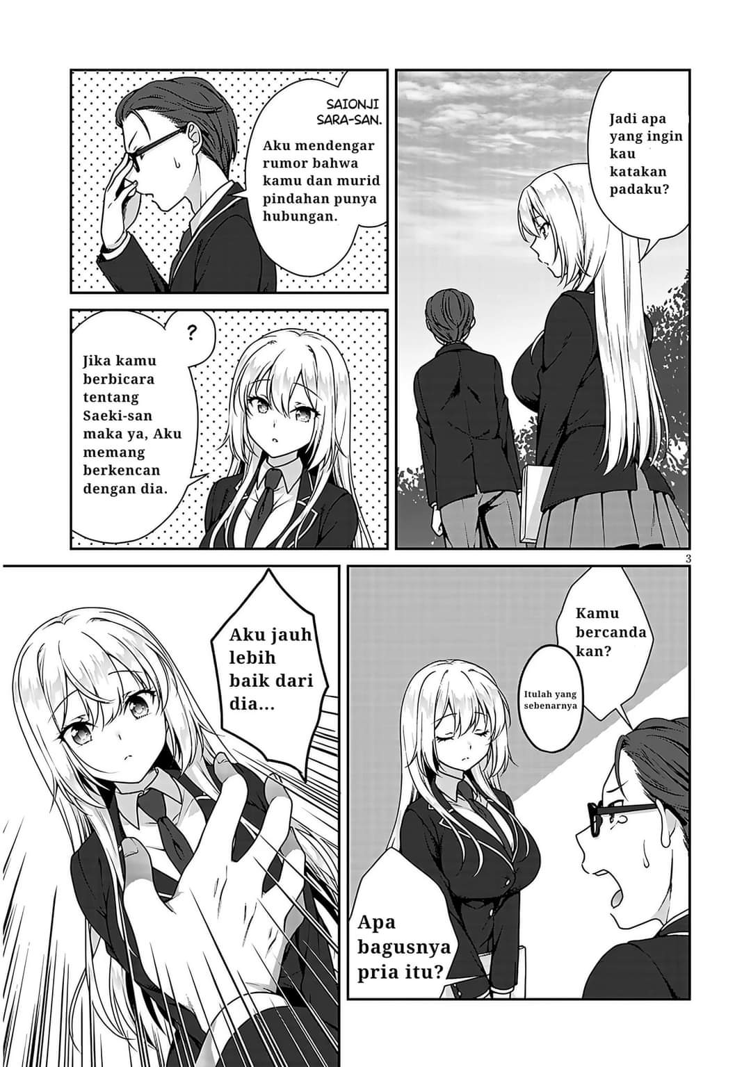 Risou No Kanojo Chapter 2