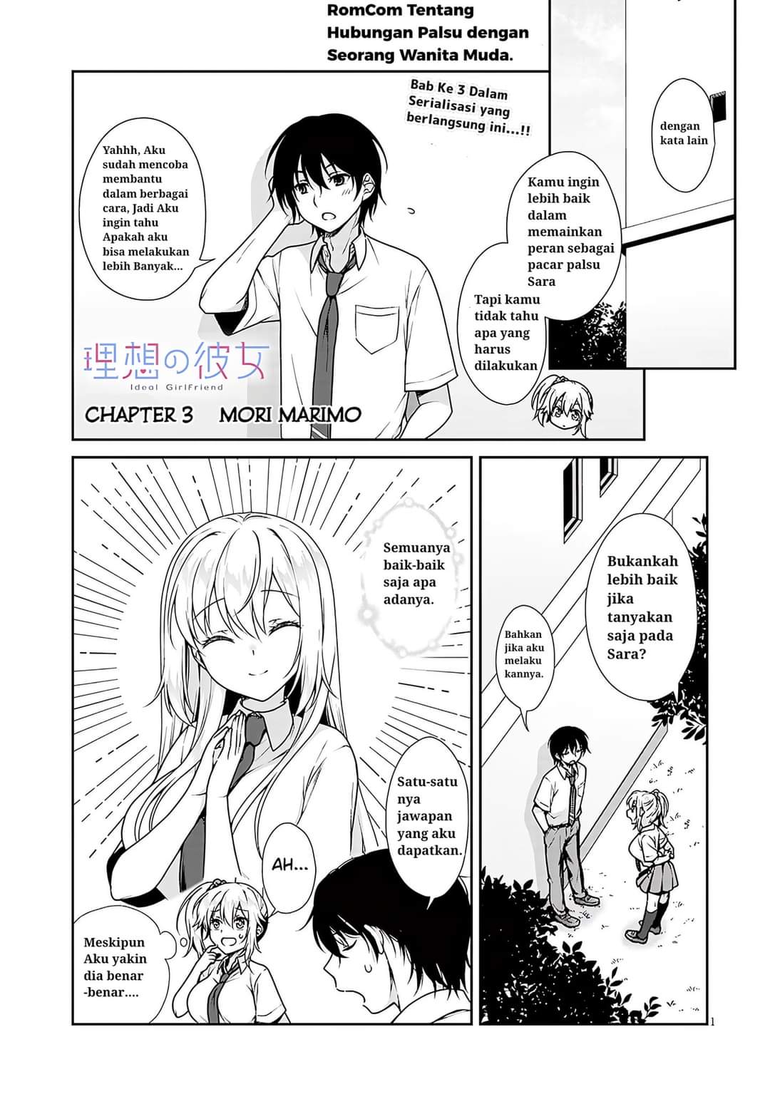 Risou No Kanojo Chapter 3