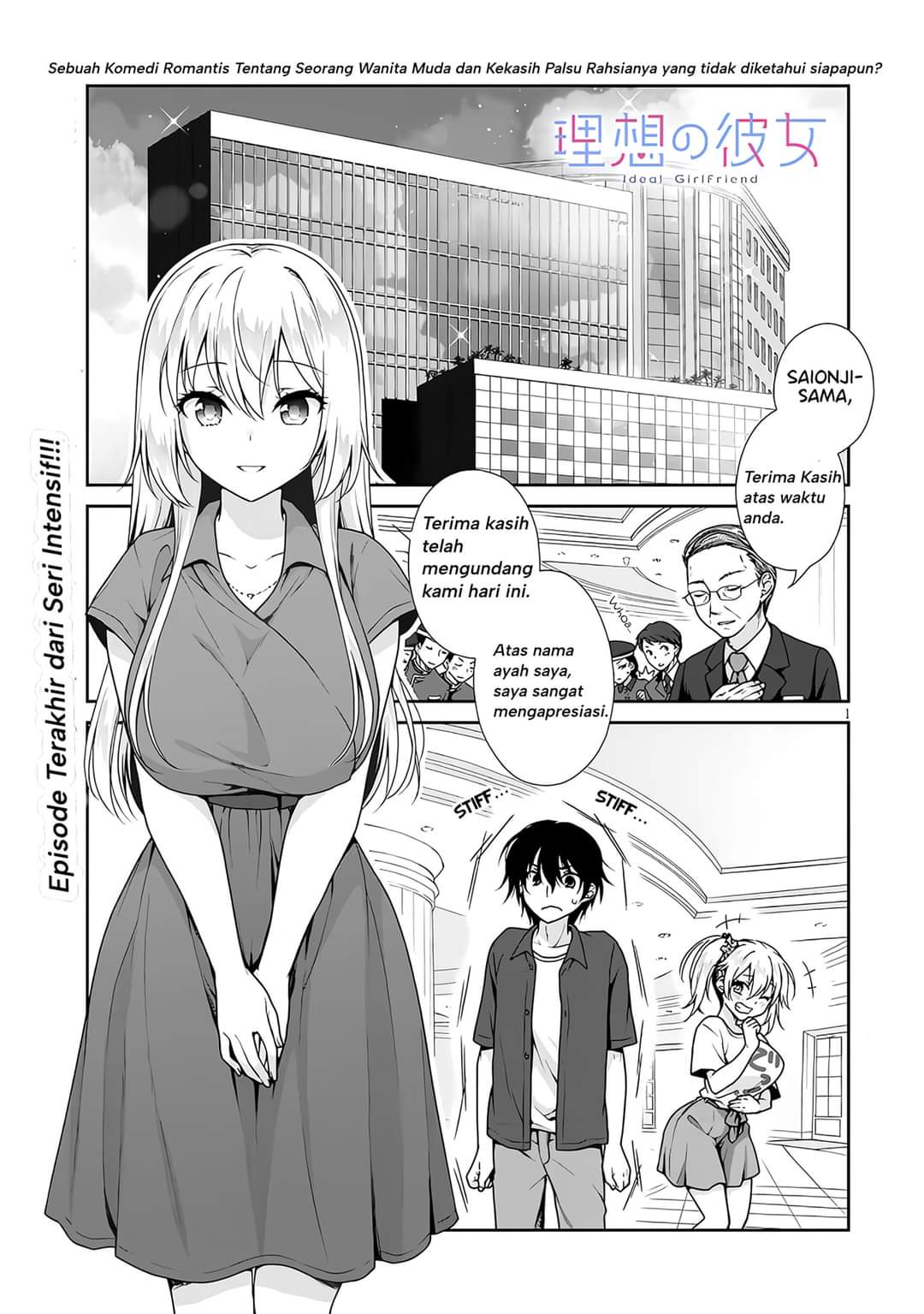 Risou No Kanojo Chapter 4