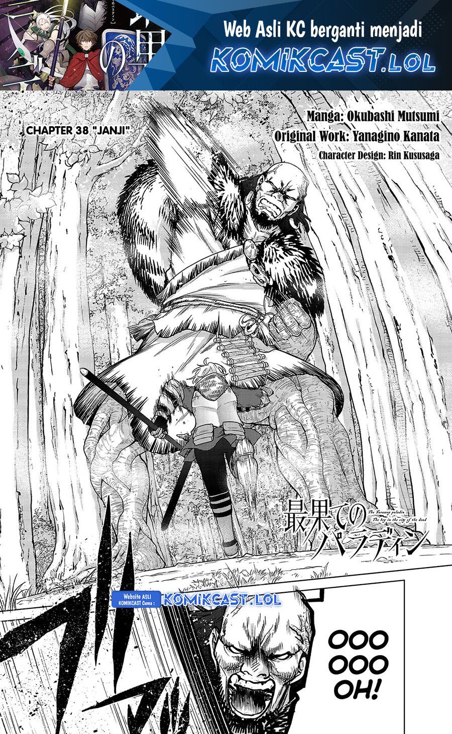 Saihate No Paladin Chapter 38