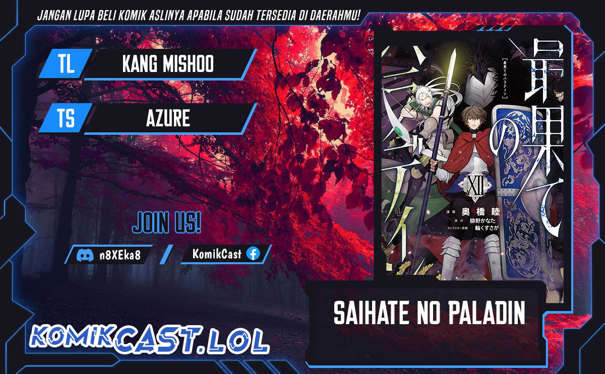 Saihate No Paladin Chapter 39