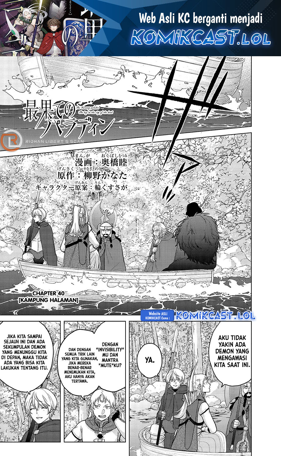 Saihate No Paladin Chapter 40