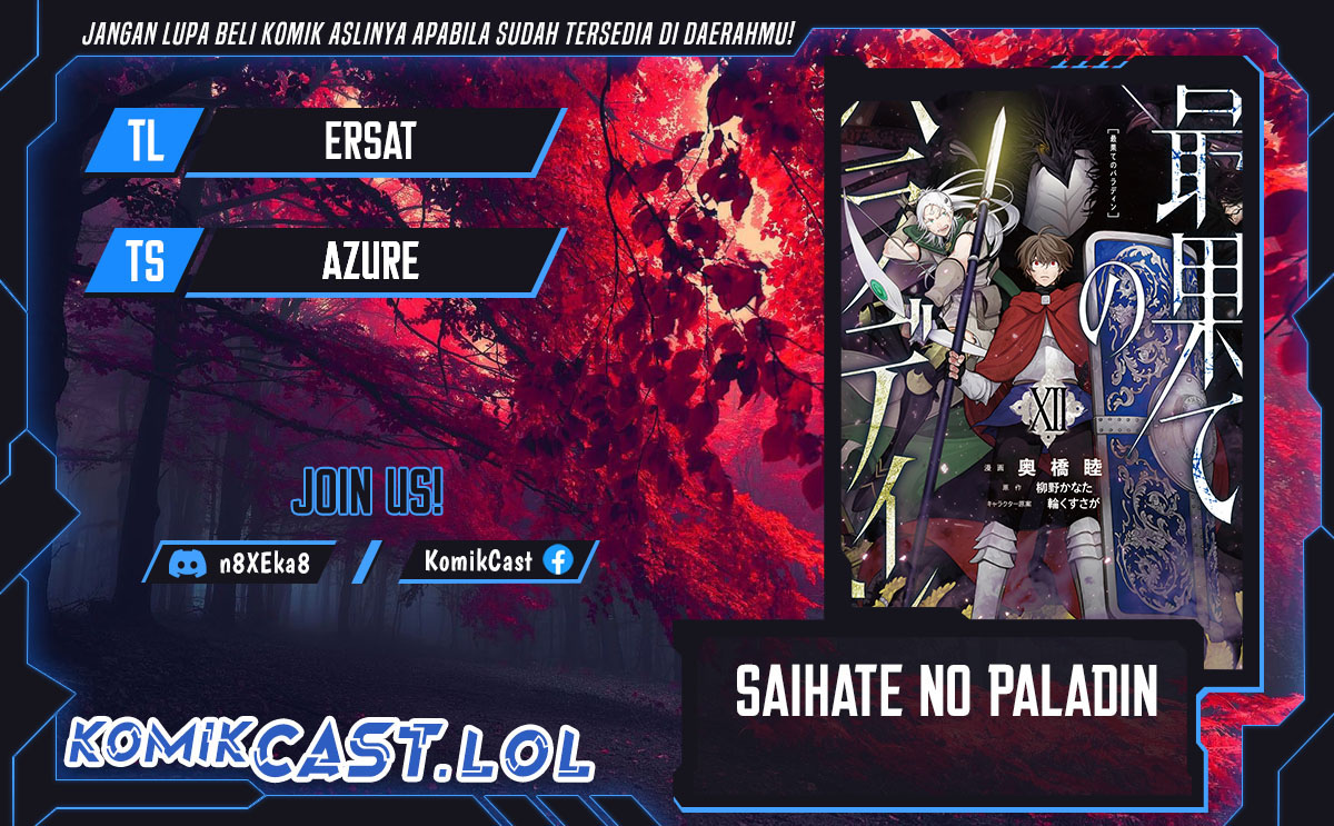 Saihate No Paladin Chapter 54