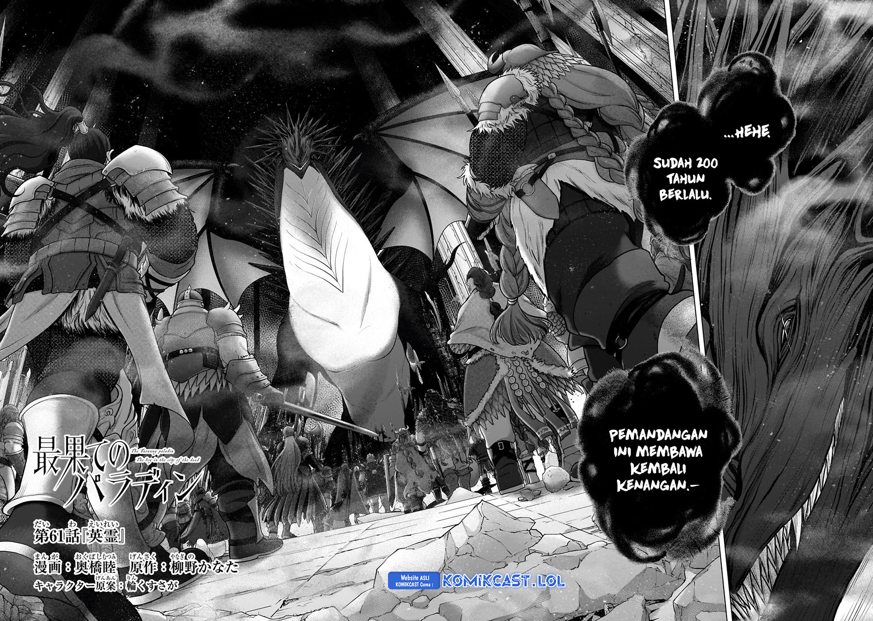 Saihate No Paladin Chapter 61