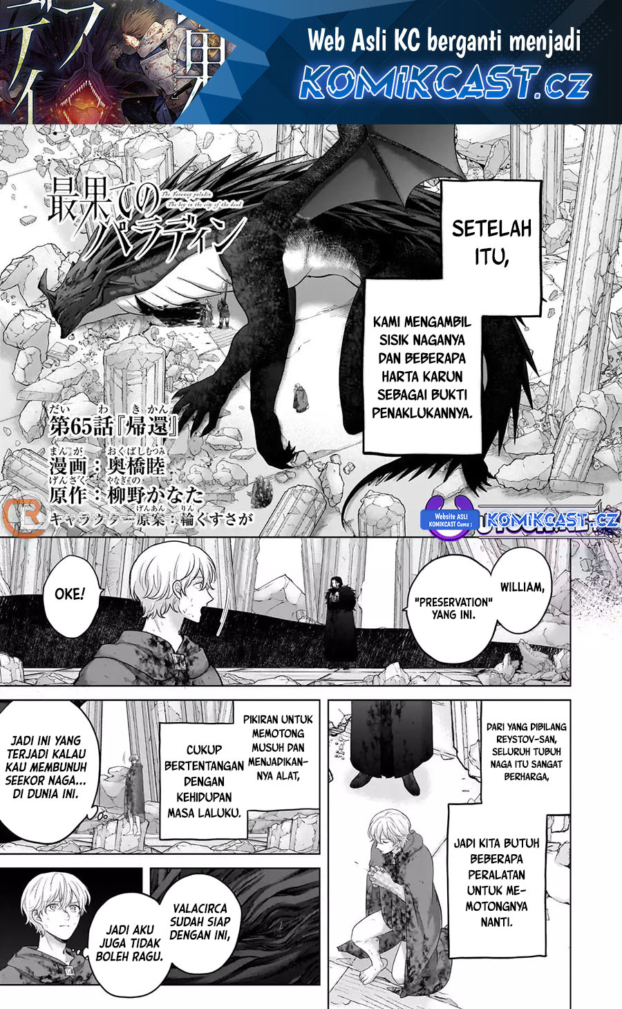 Saihate No Paladin Chapter 65