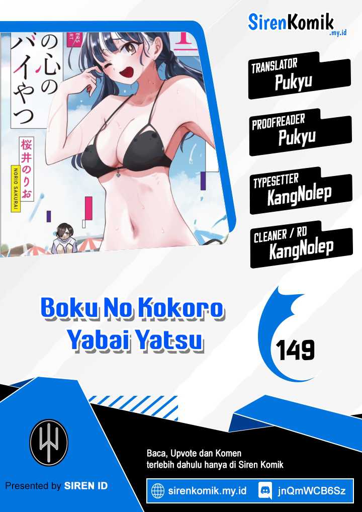 Boku No Kokoro No Yabai Yatsu Chapter 149