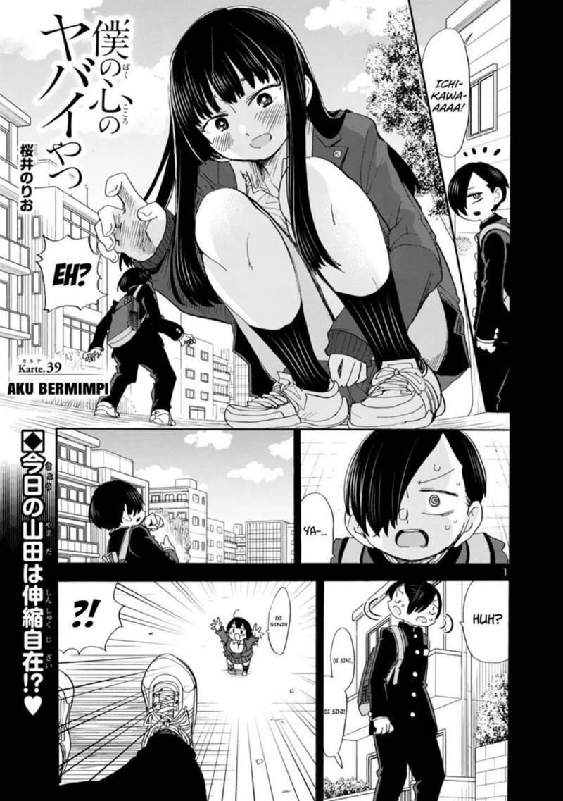 Boku No Kokoro No Yabai Yatsu Chapter 39