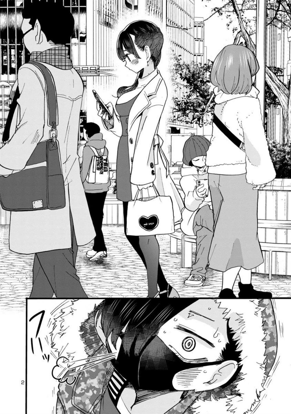 Boku No Kokoro No Yabai Yatsu Chapter 45