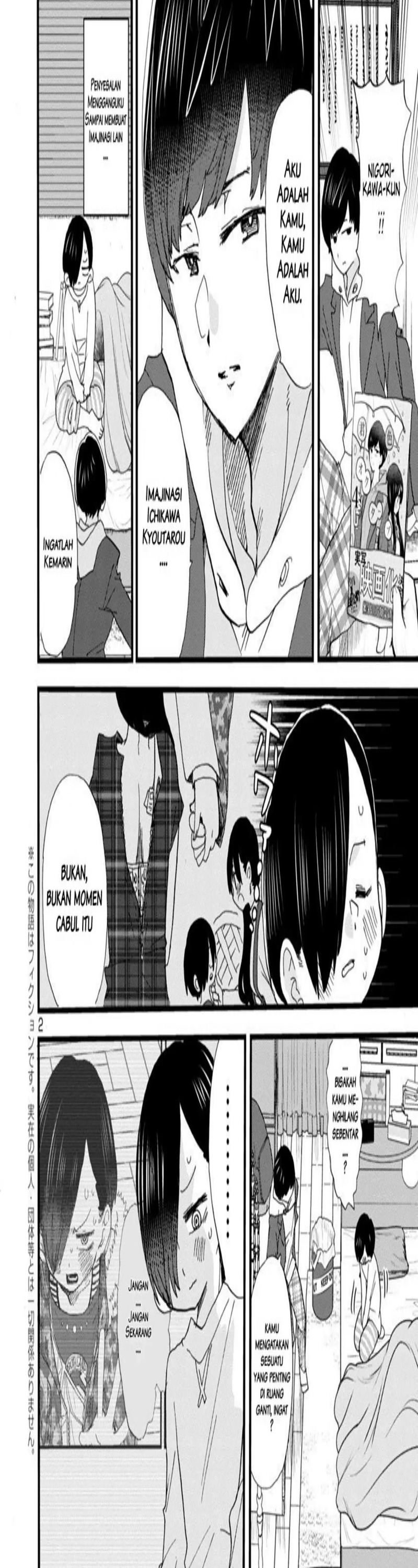 Boku No Kokoro No Yabai Yatsu Chapter 49