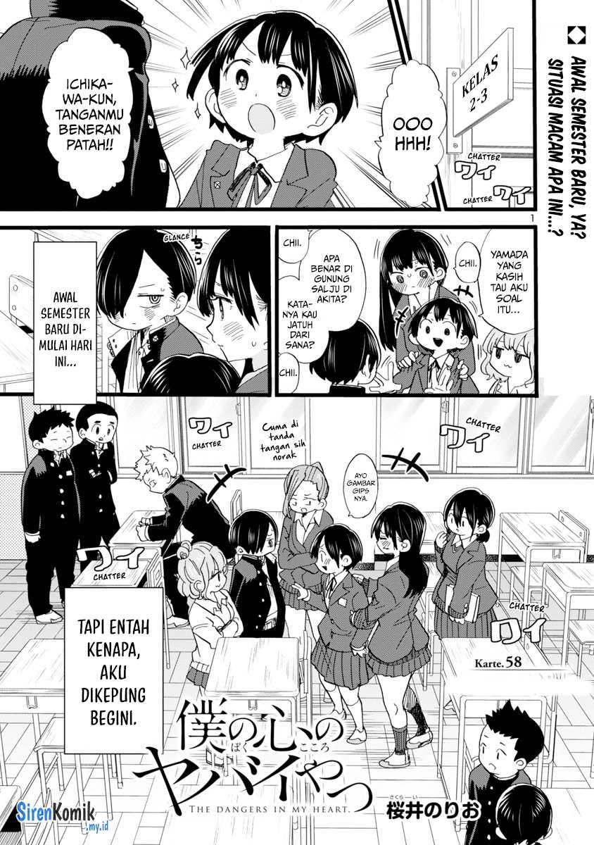 Boku No Kokoro No Yabai Yatsu Chapter 58