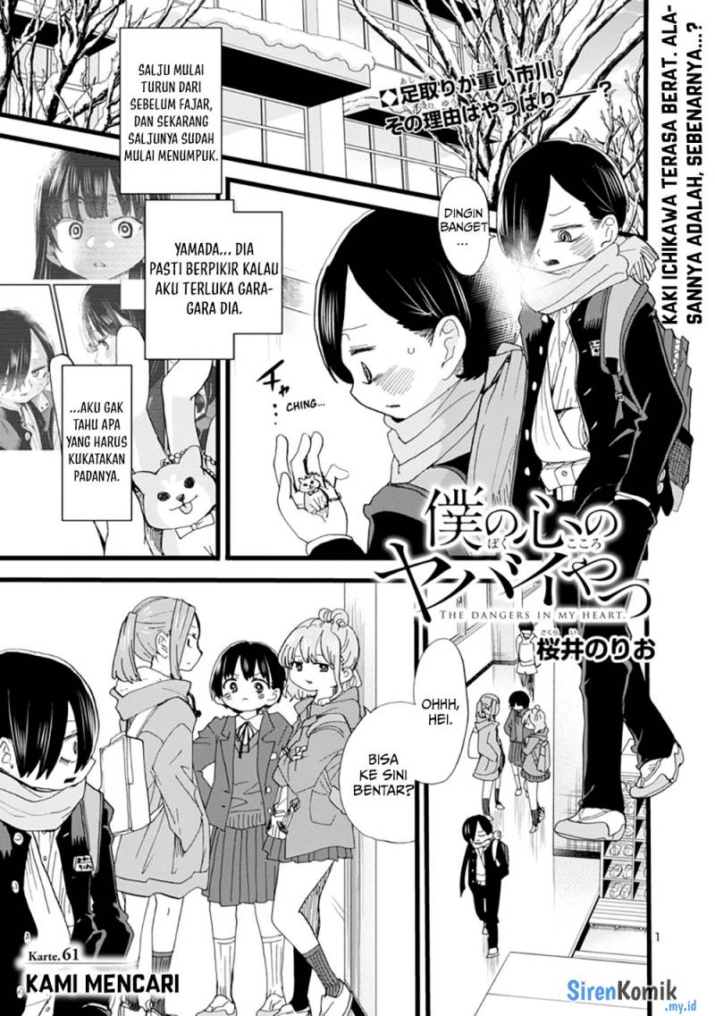 Boku No Kokoro No Yabai Yatsu Chapter 61