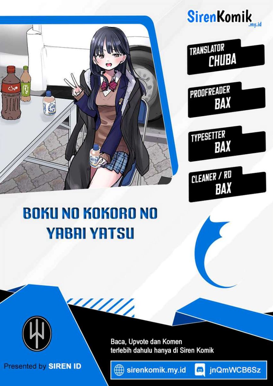 Boku No Kokoro No Yabai Yatsu Chapter 73