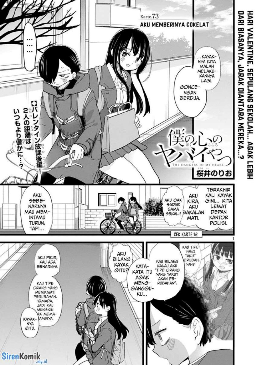 Boku No Kokoro No Yabai Yatsu Chapter 73