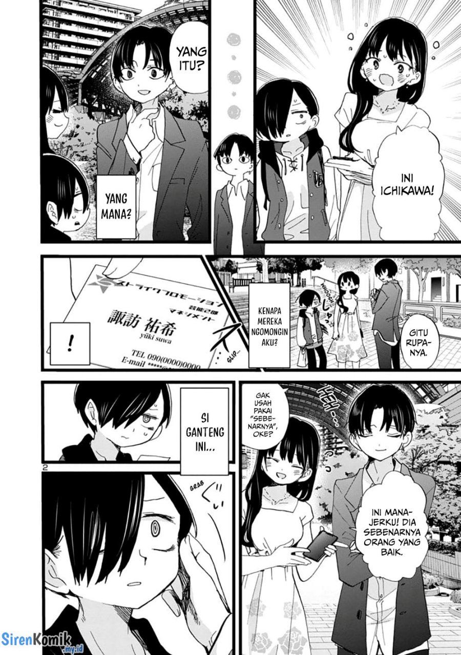 Boku No Kokoro No Yabai Yatsu Chapter 81