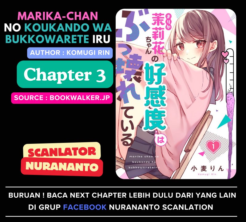 Marika-chan No Koukando Wa Bukkowarete Iru Chapter 3