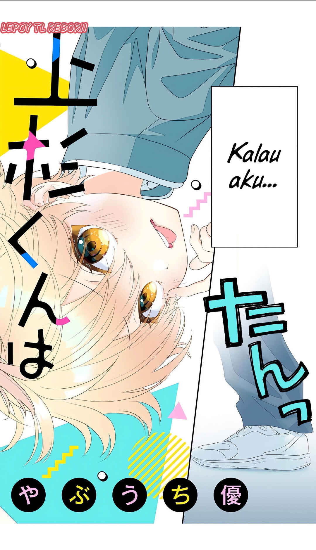 Uesugi-kun Wa Onnanoko Wo Yametai Chapter 1