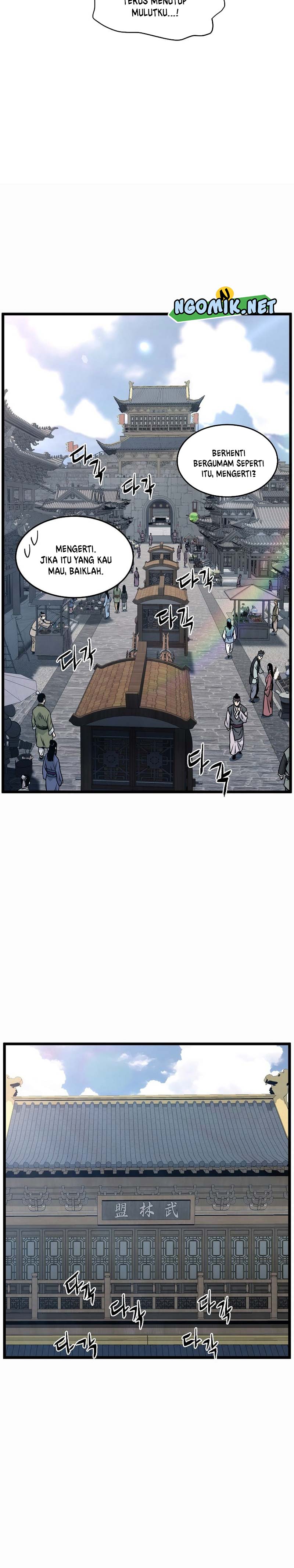 Murim Login Chapter 165