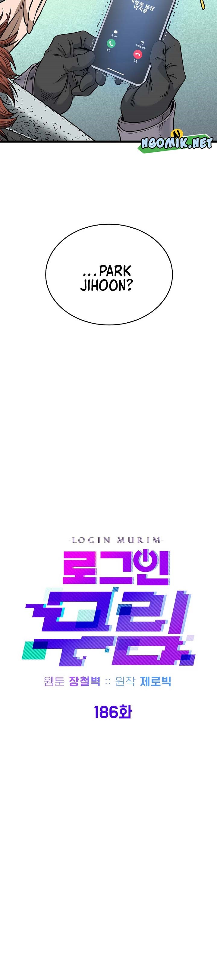 Murim Login Chapter 186