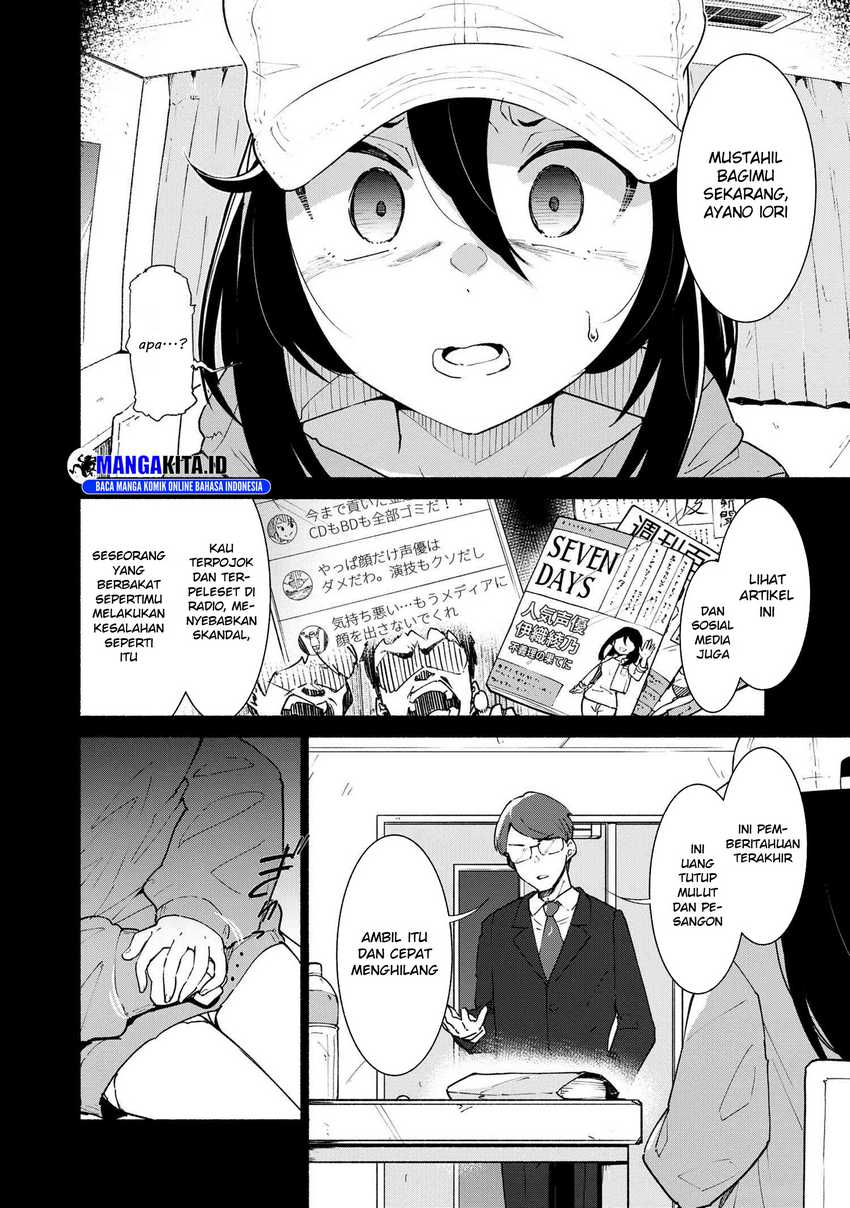 Suterare Elf-san Wa Sekai De Ichiban Tsuyokute Kawaii! Chapter 0