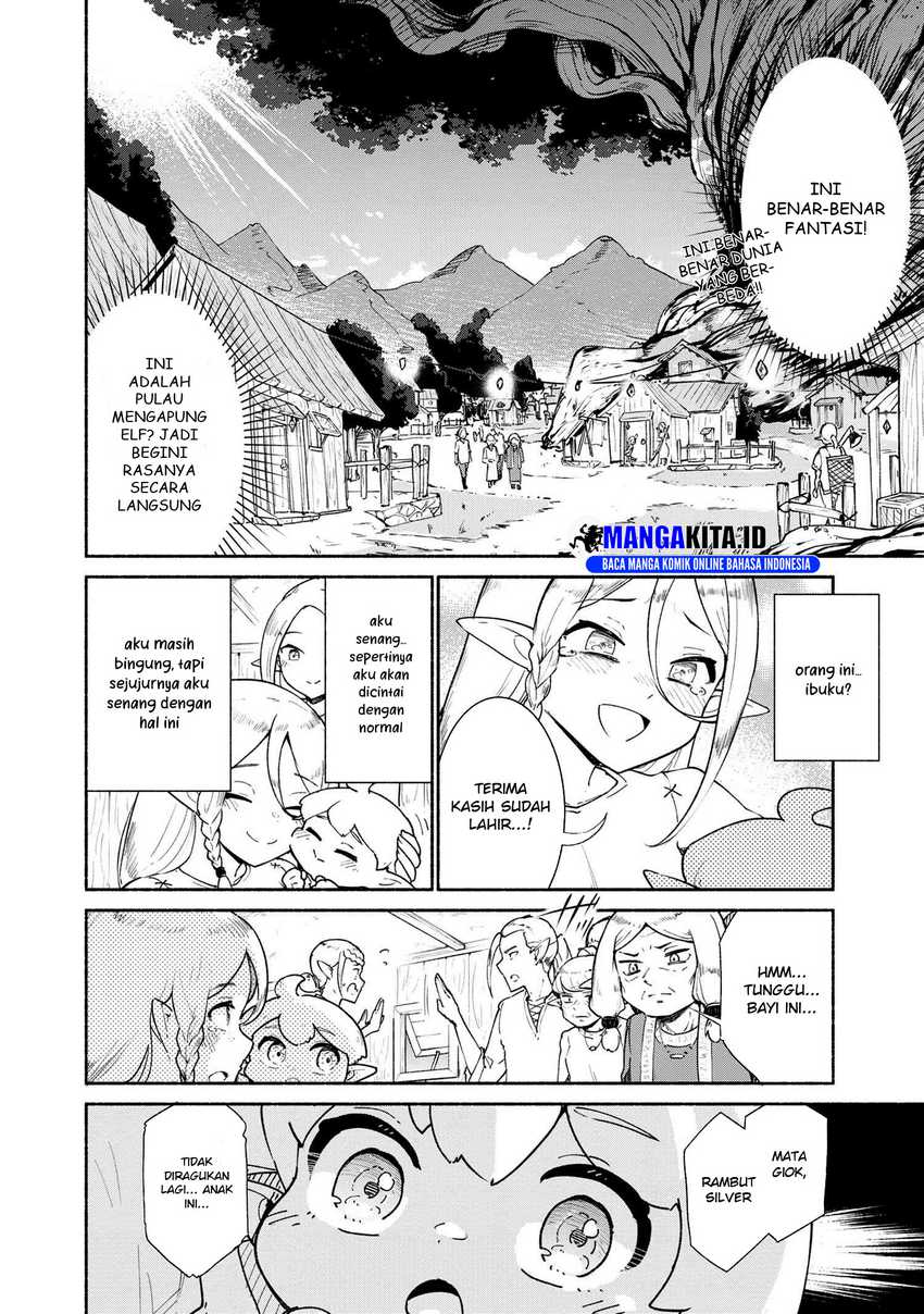 Suterare Elf-san Wa Sekai De Ichiban Tsuyokute Kawaii! Chapter 1.1