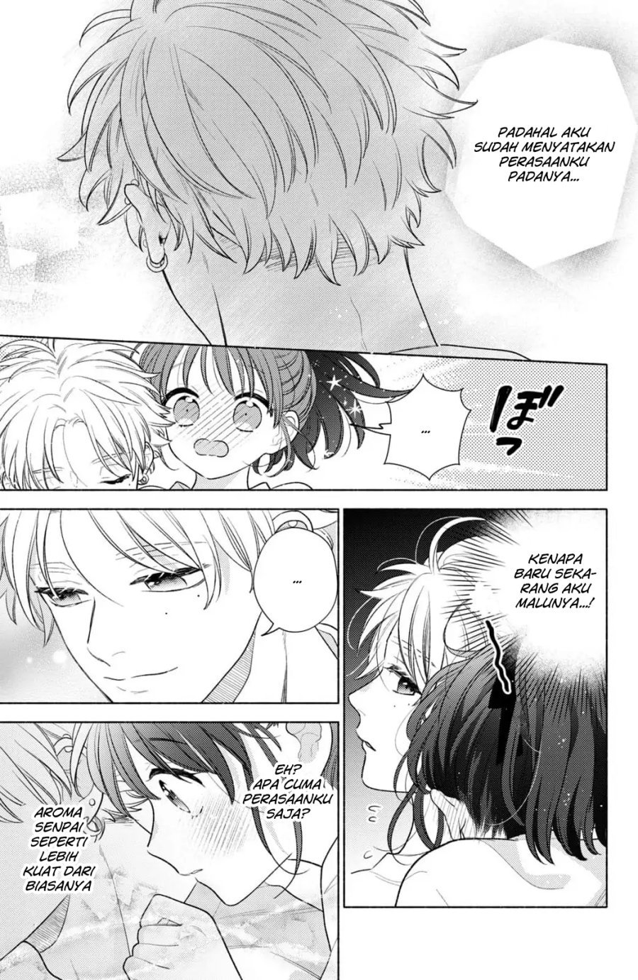 Kaoru Watashi Ni Kiss Wo Shite Chapter 5