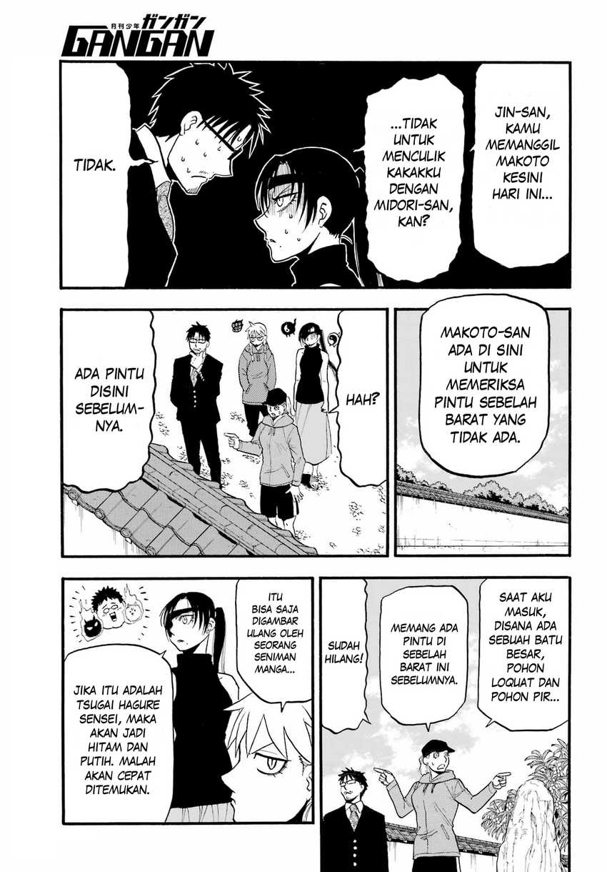 Yomi No Tsugai Chapter 15