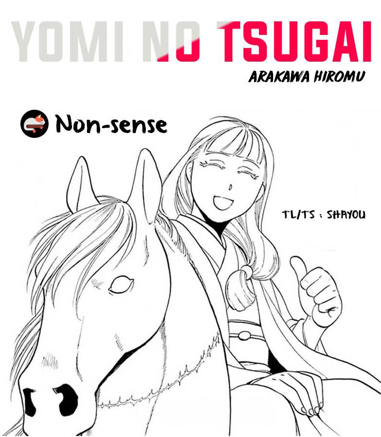 Yomi No Tsugai Chapter 16