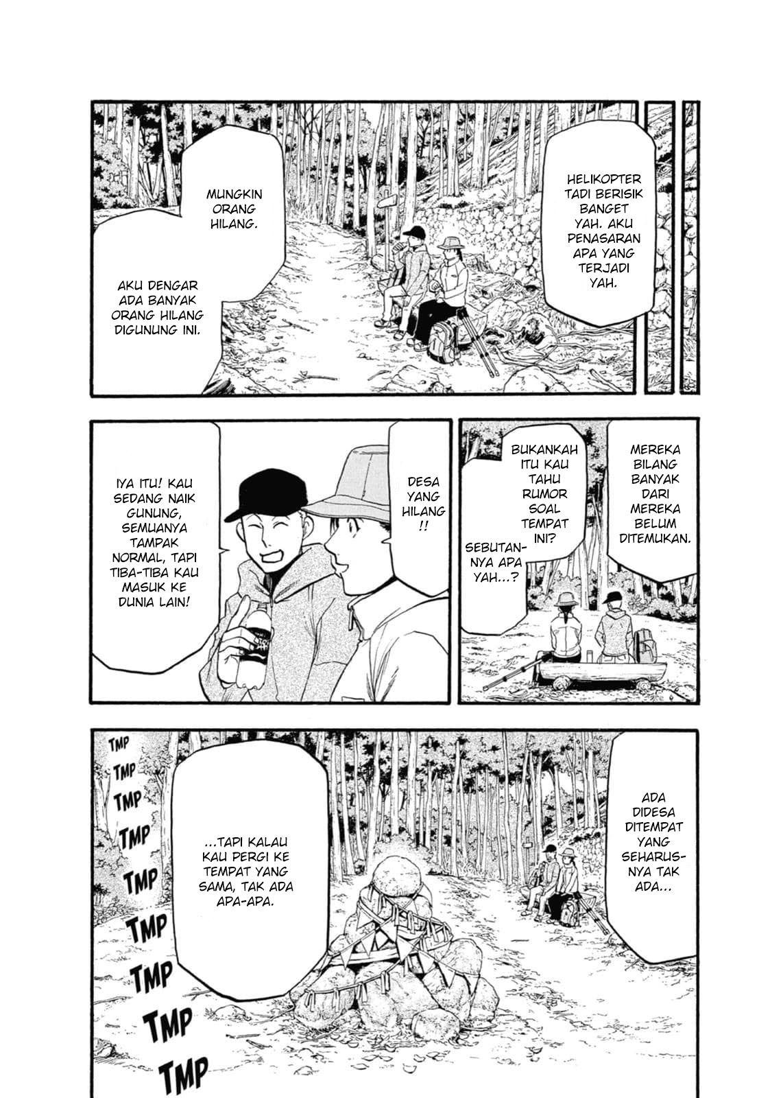 Yomi No Tsugai Chapter 2