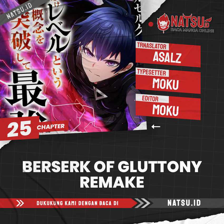 Berserk Of Gluttony (remake) Chapter 25