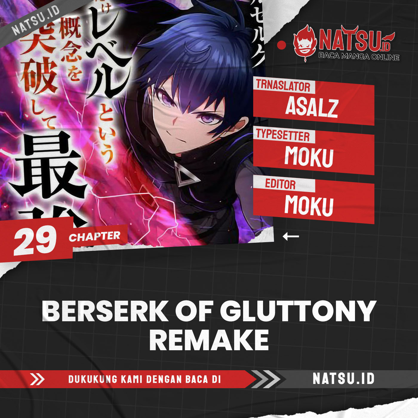 Berserk Of Gluttony (remake) Chapter 29