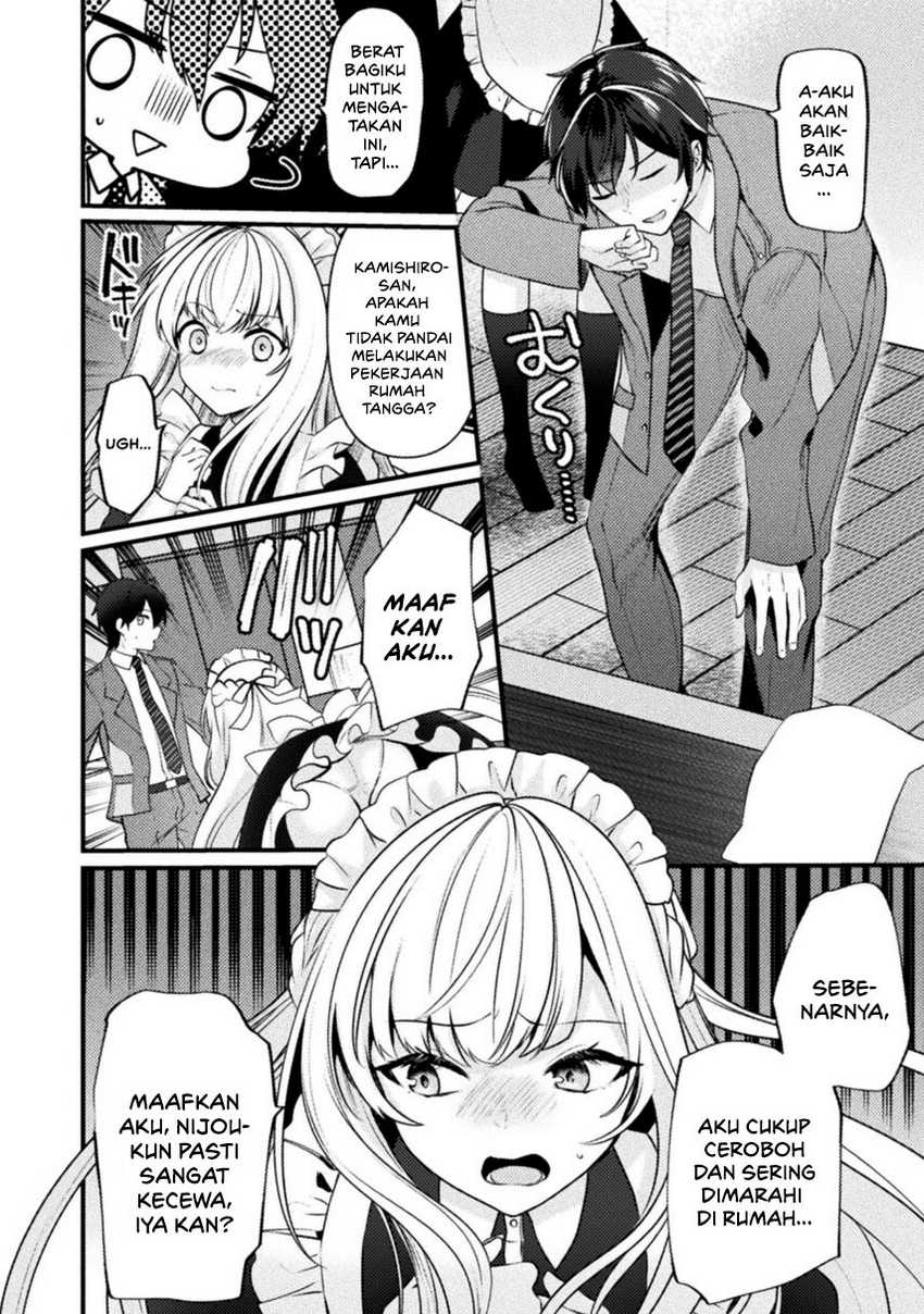 Kimi No Risou No Maid Ni Naru! Chapter 2