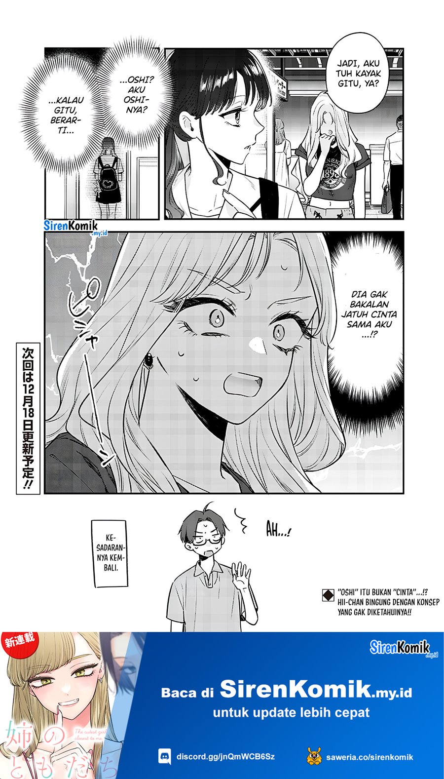 Ane No Tomodachi Chapter 14.2