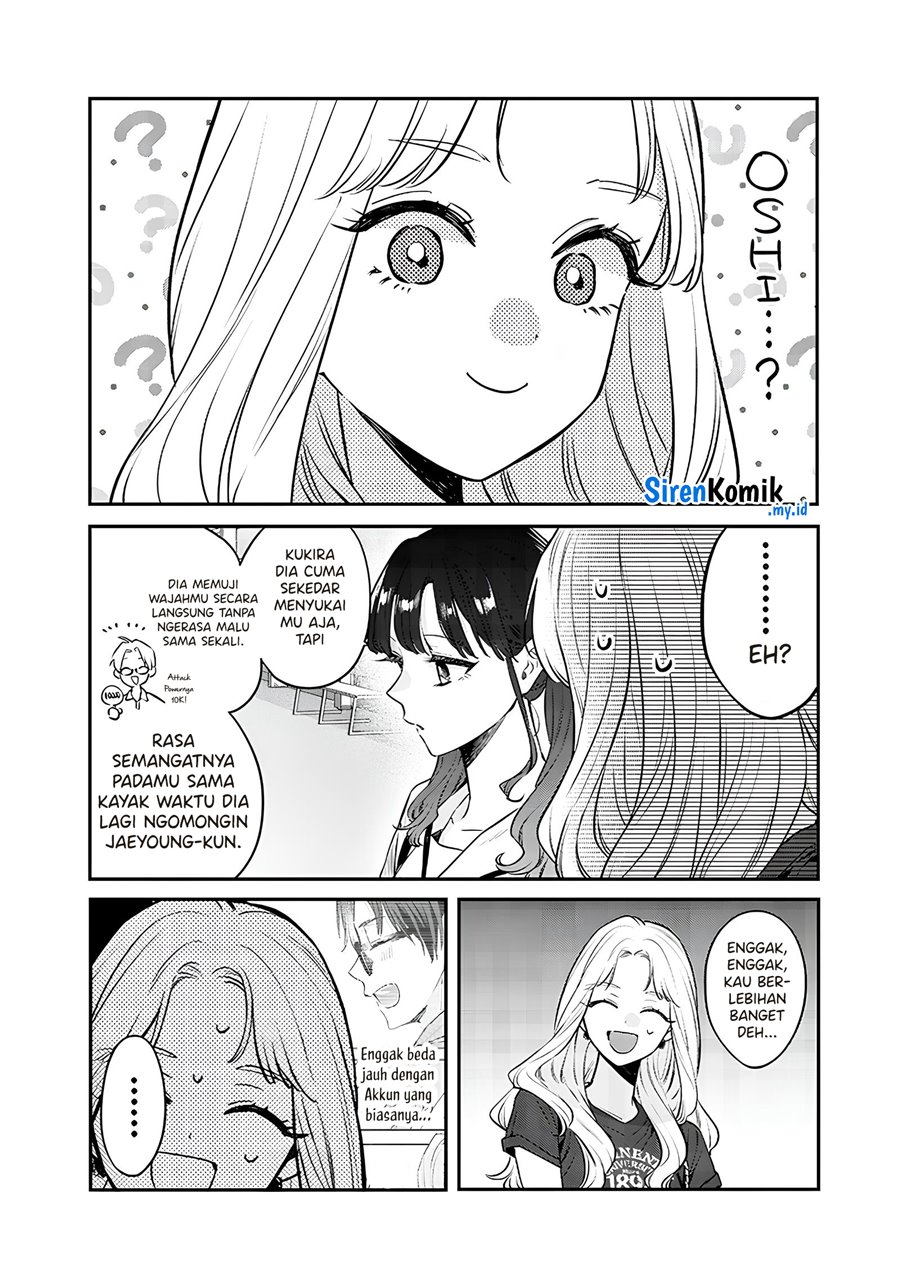 Ane No Tomodachi Chapter 14.2