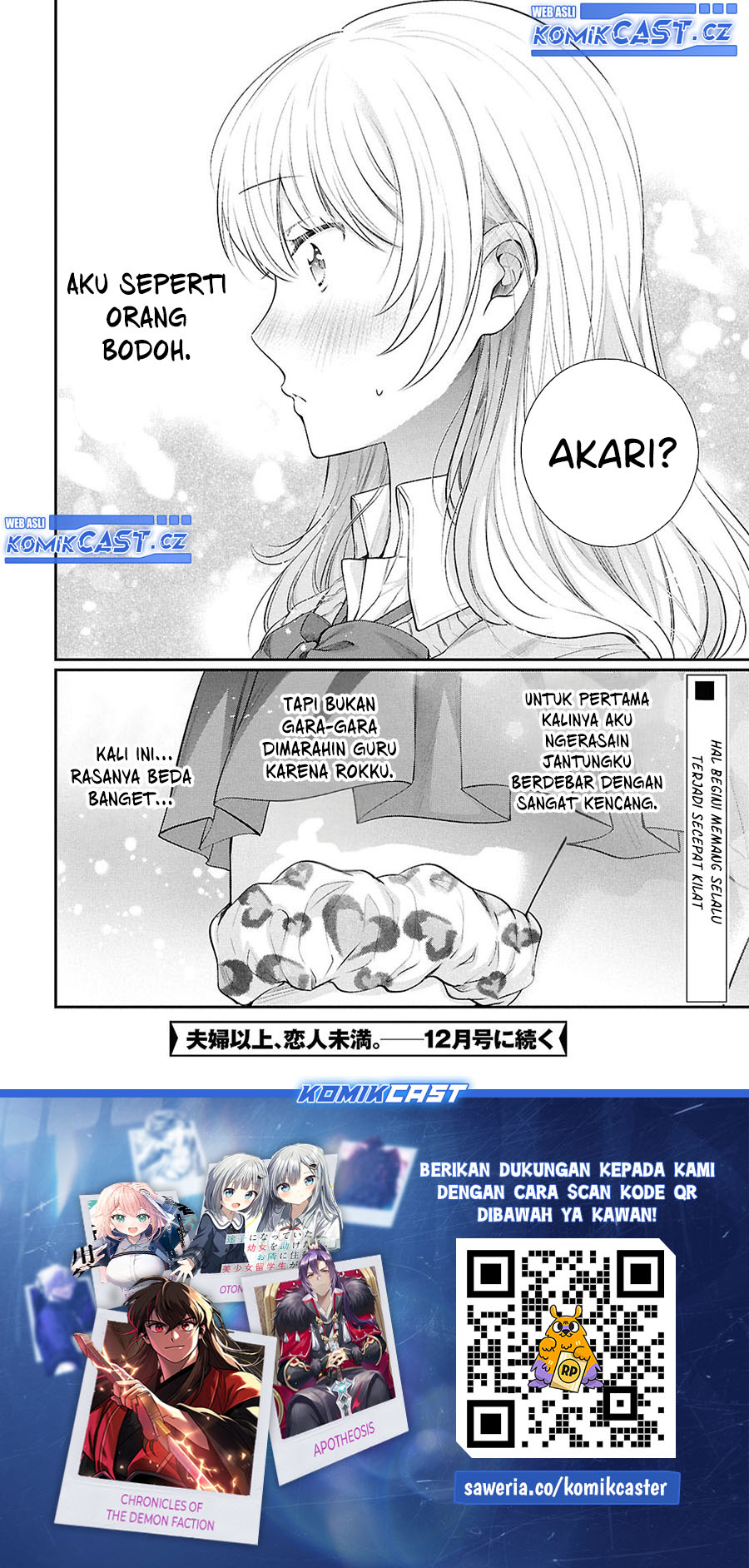 Fuufu Ijou Koibito Miman Chapter 75