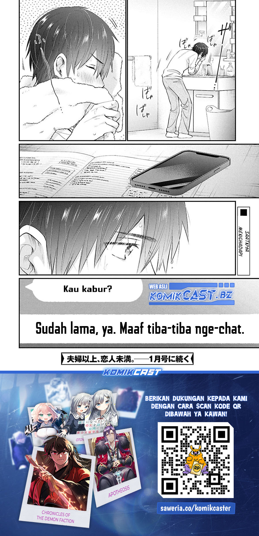 Fuufu Ijou Koibito Miman Chapter 76