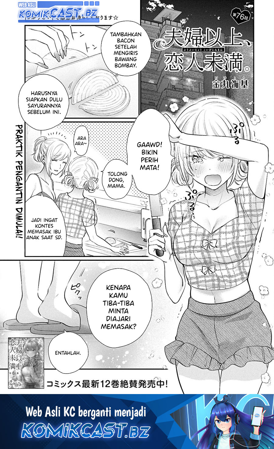 Fuufu Ijou Koibito Miman Chapter 76