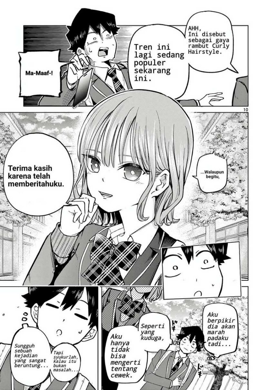 Koibami Shoujo Chapter 1