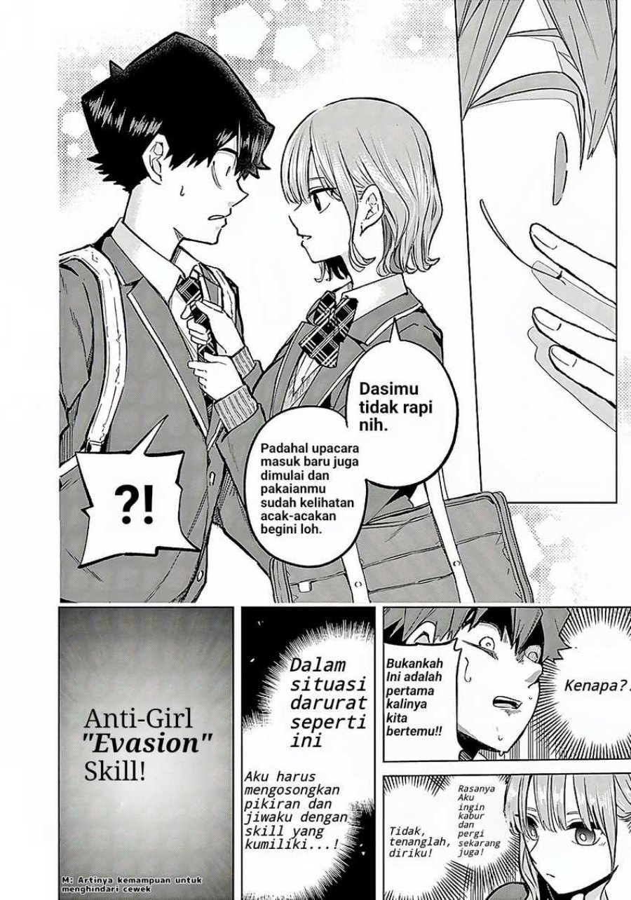 Koibami Shoujo Chapter 1