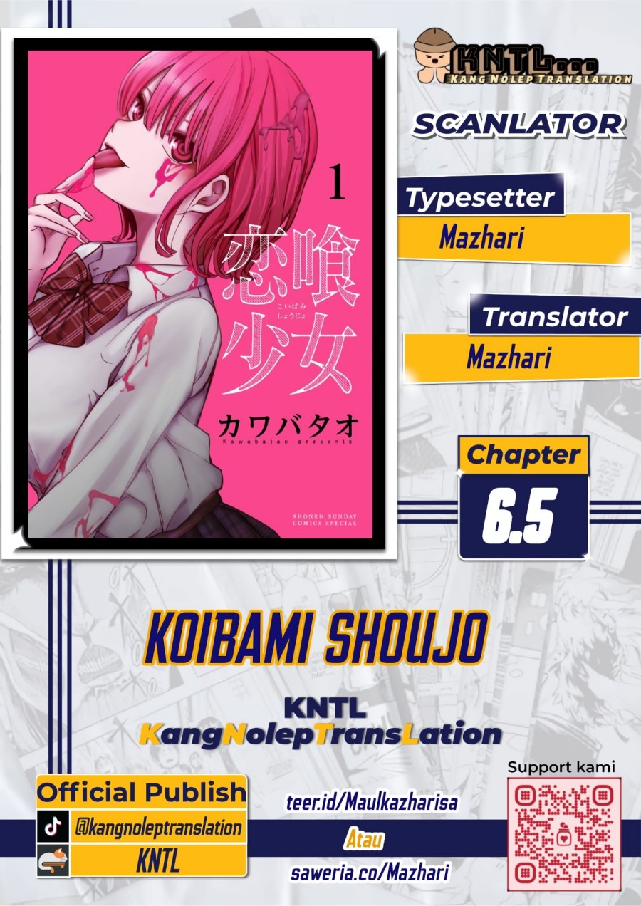 Koibami Shoujo Chapter 6.5