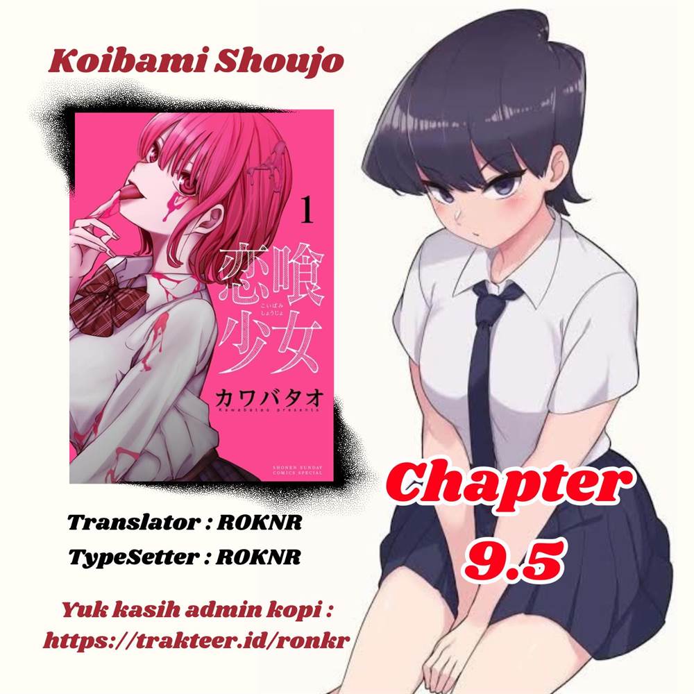 Koibami Shoujo Chapter 9.5