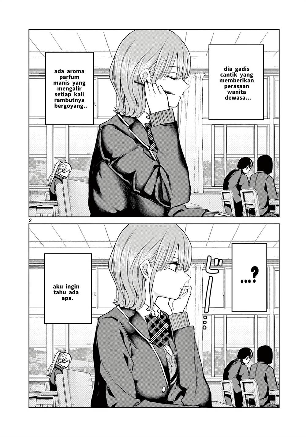 Koibami Shoujo Chapter 9.5