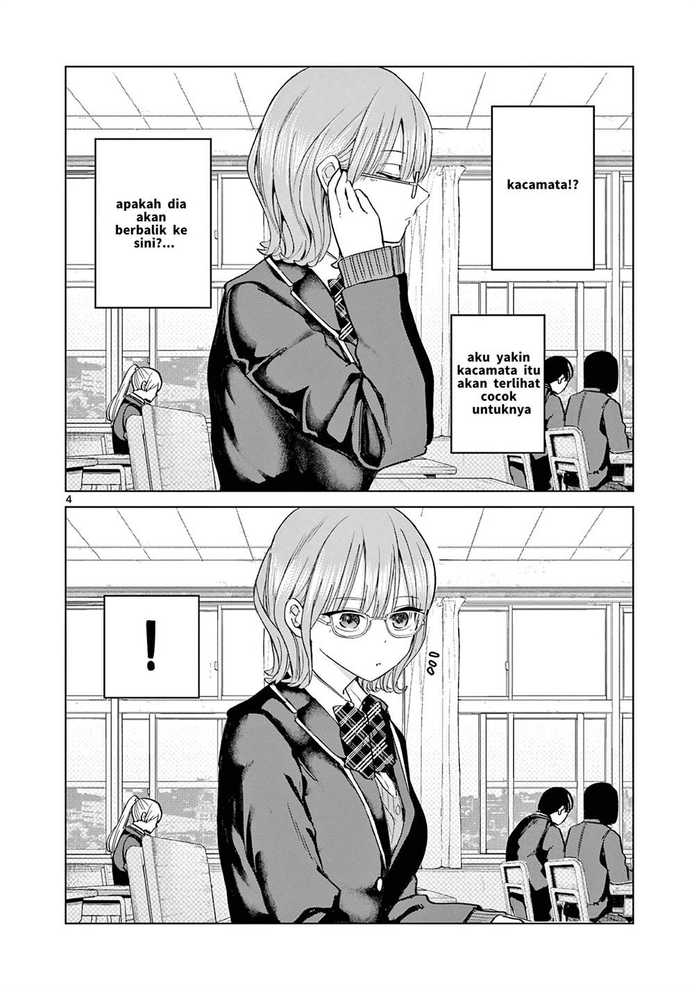 Koibami Shoujo Chapter 9.5