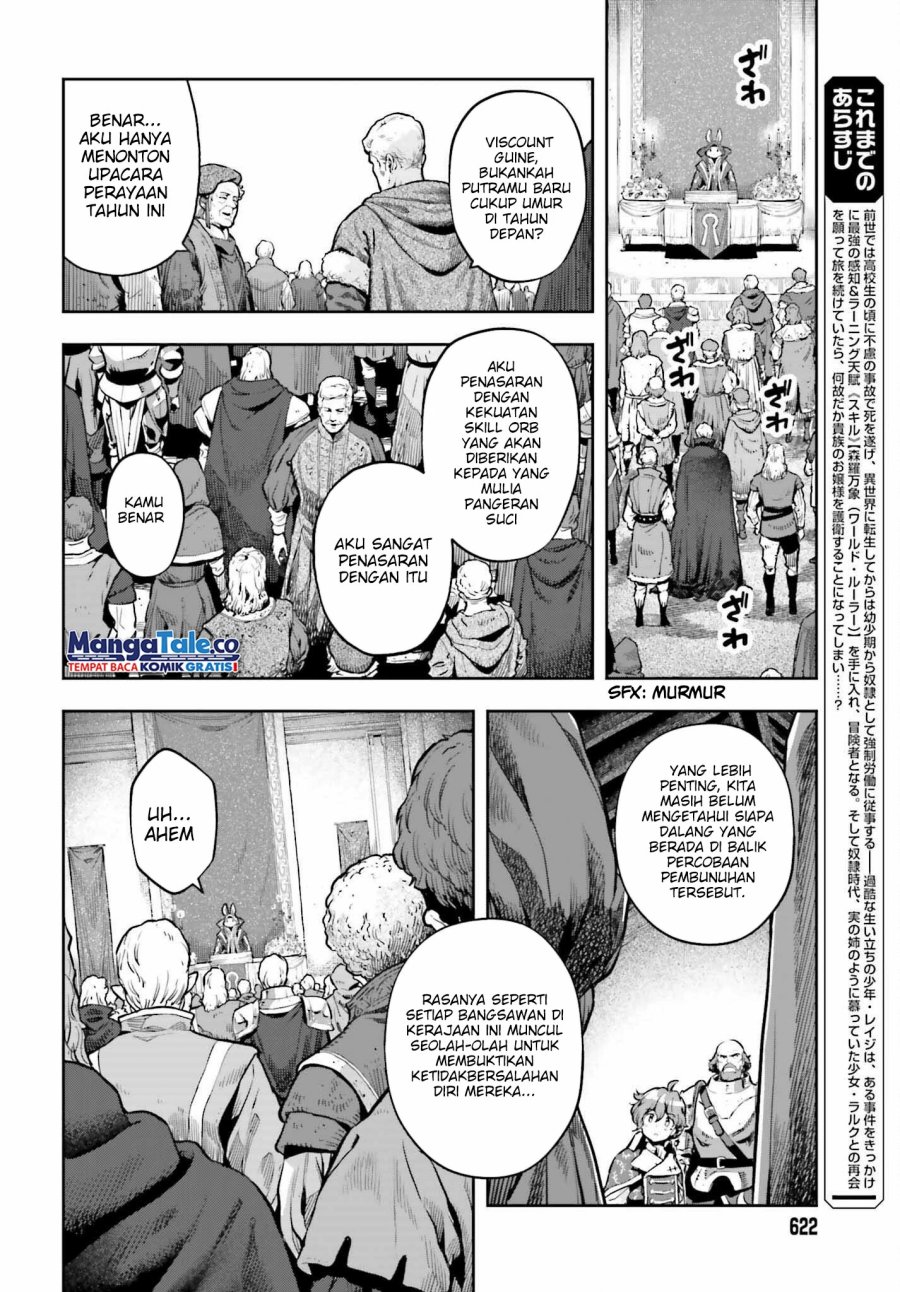 Genkai Koe No Tenpu Wa, Tensei-sha Ni Shika Atsukaenai Overlimit Skill Holders Chapter 24