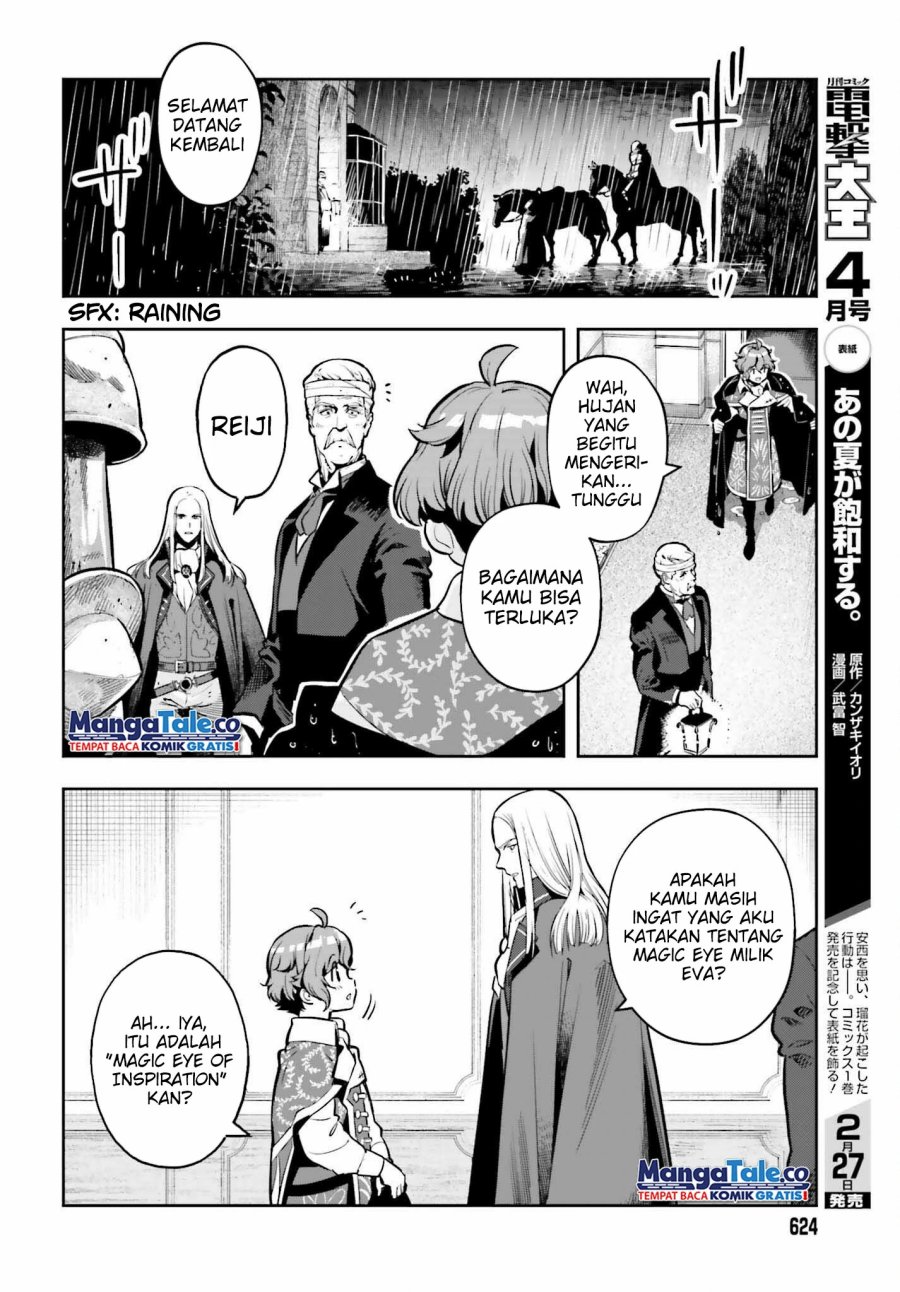 Genkai Koe No Tenpu Wa, Tensei-sha Ni Shika Atsukaenai Overlimit Skill Holders Chapter 24