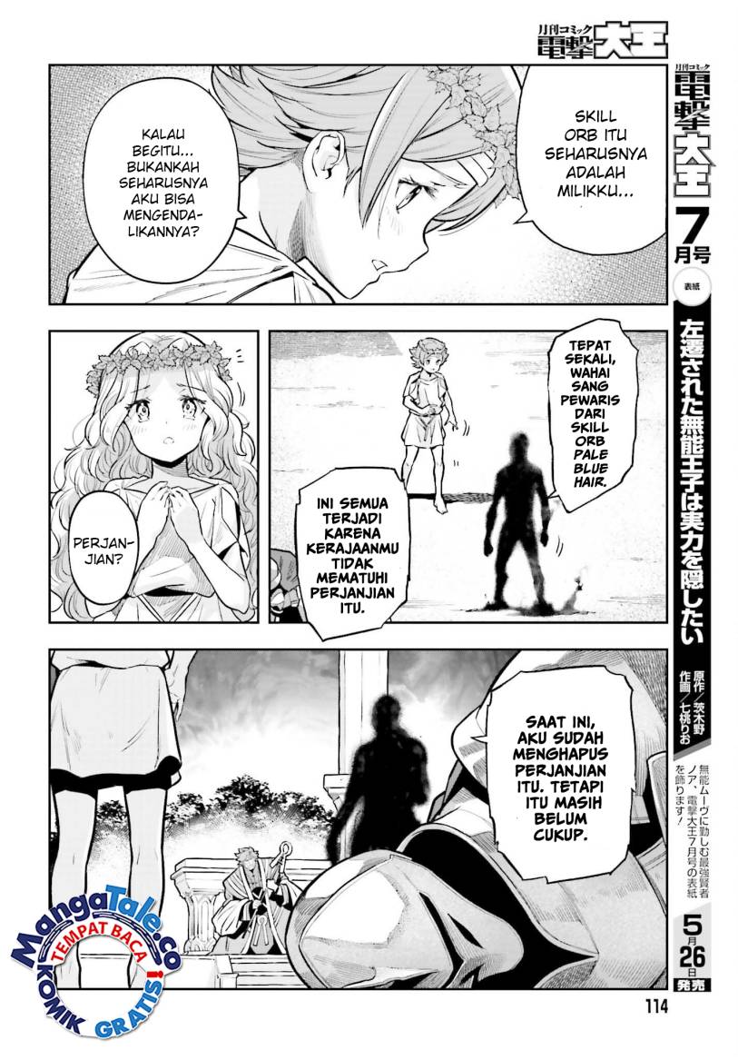 Genkai Koe No Tenpu Wa, Tensei-sha Ni Shika Atsukaenai Overlimit Skill Holders Chapter 27